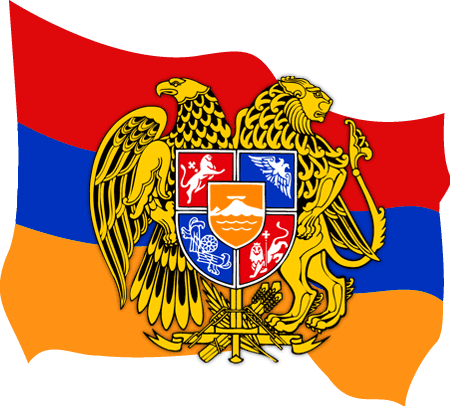 флаг герб Армения