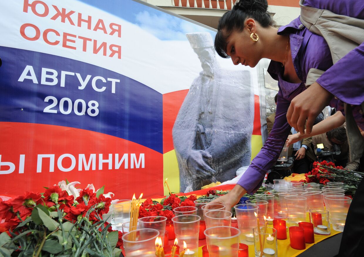 Акция поминовения и солидарности народов России и Осетии прошла в Москве