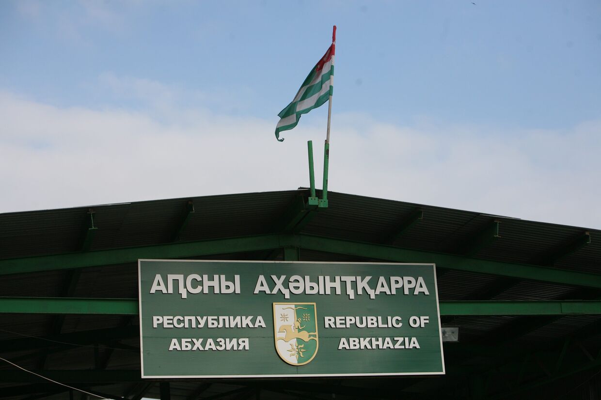 Абхазия табличка граница