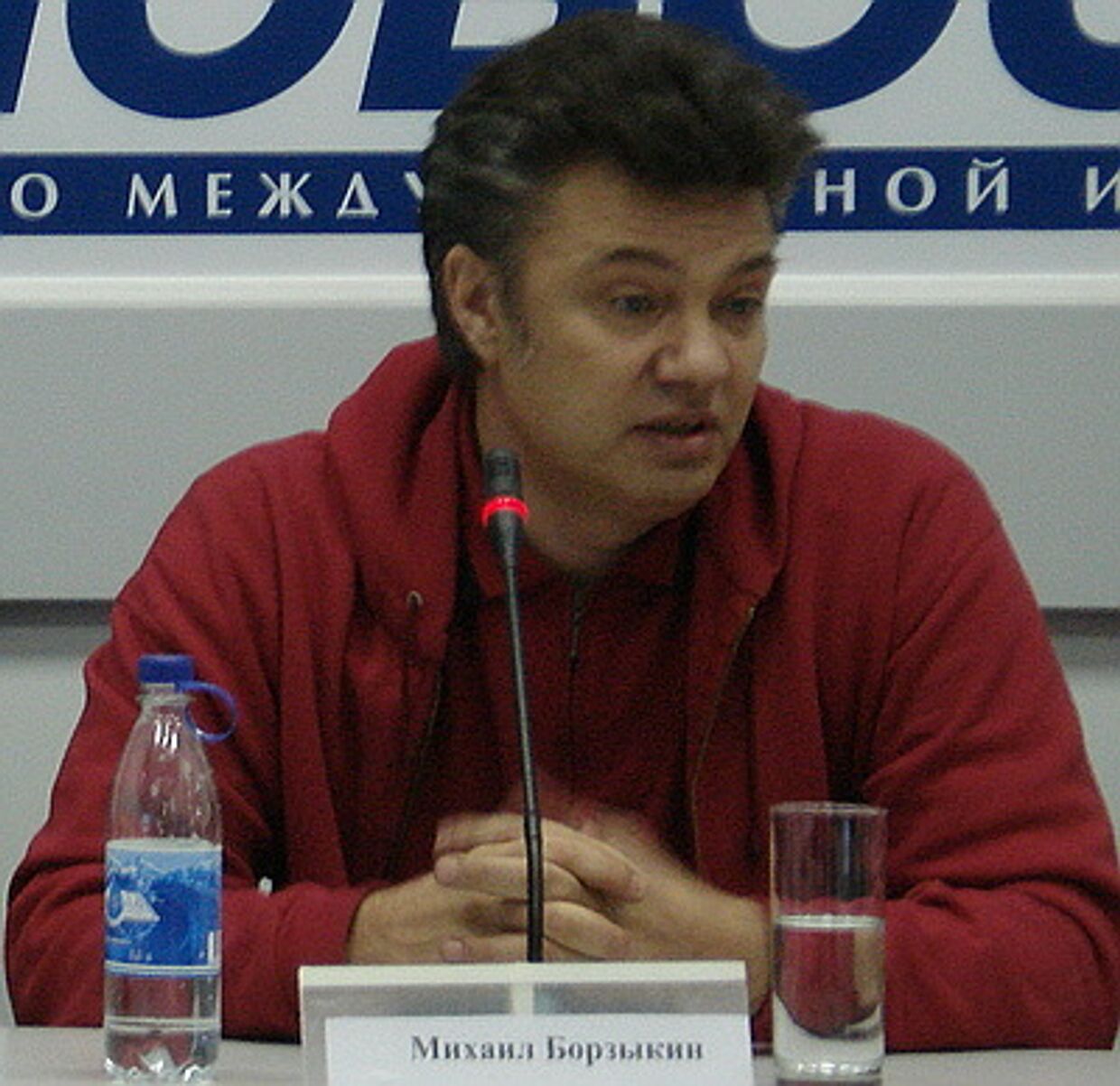 Михаил Борзыкин