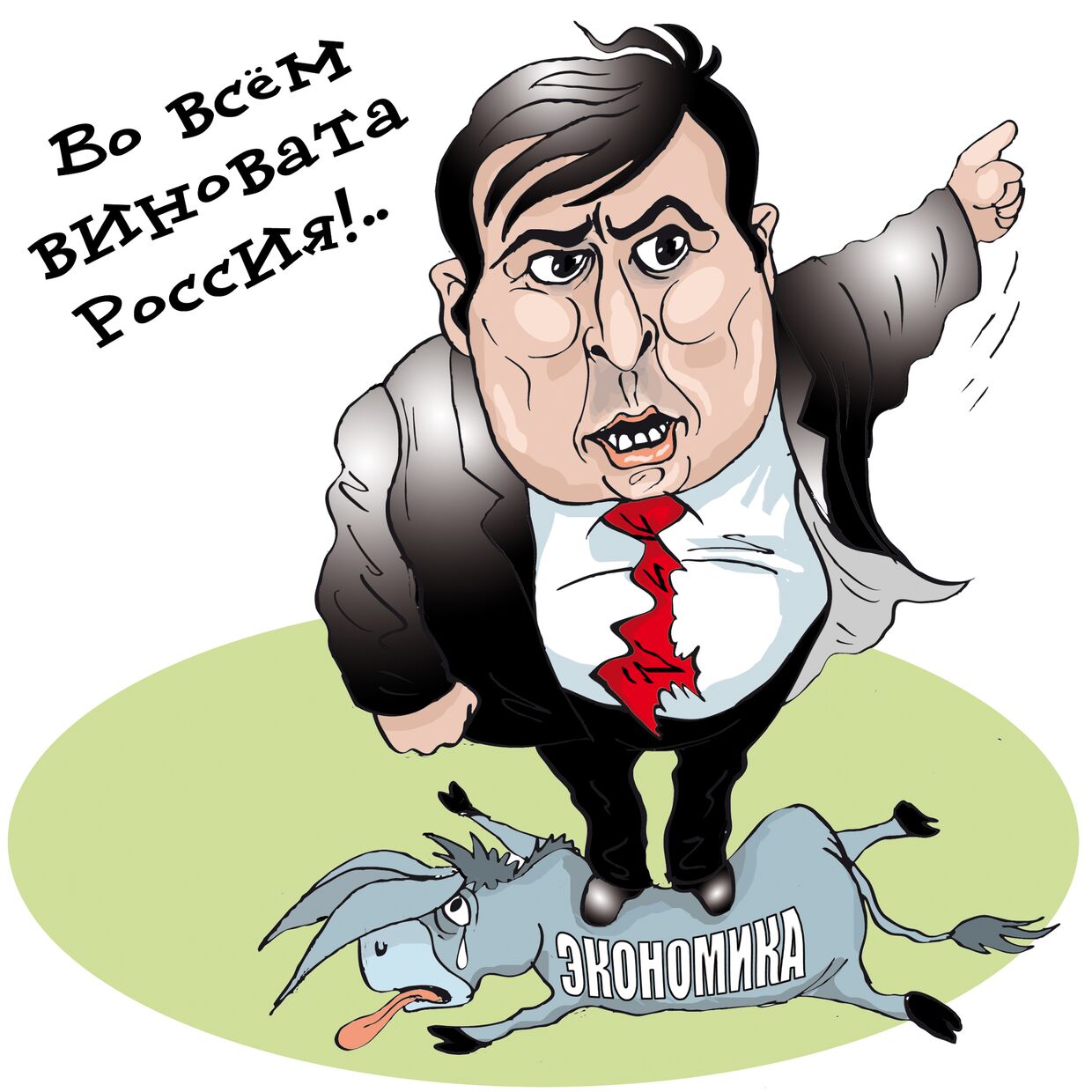 Саакашвили не намерен сдаваться