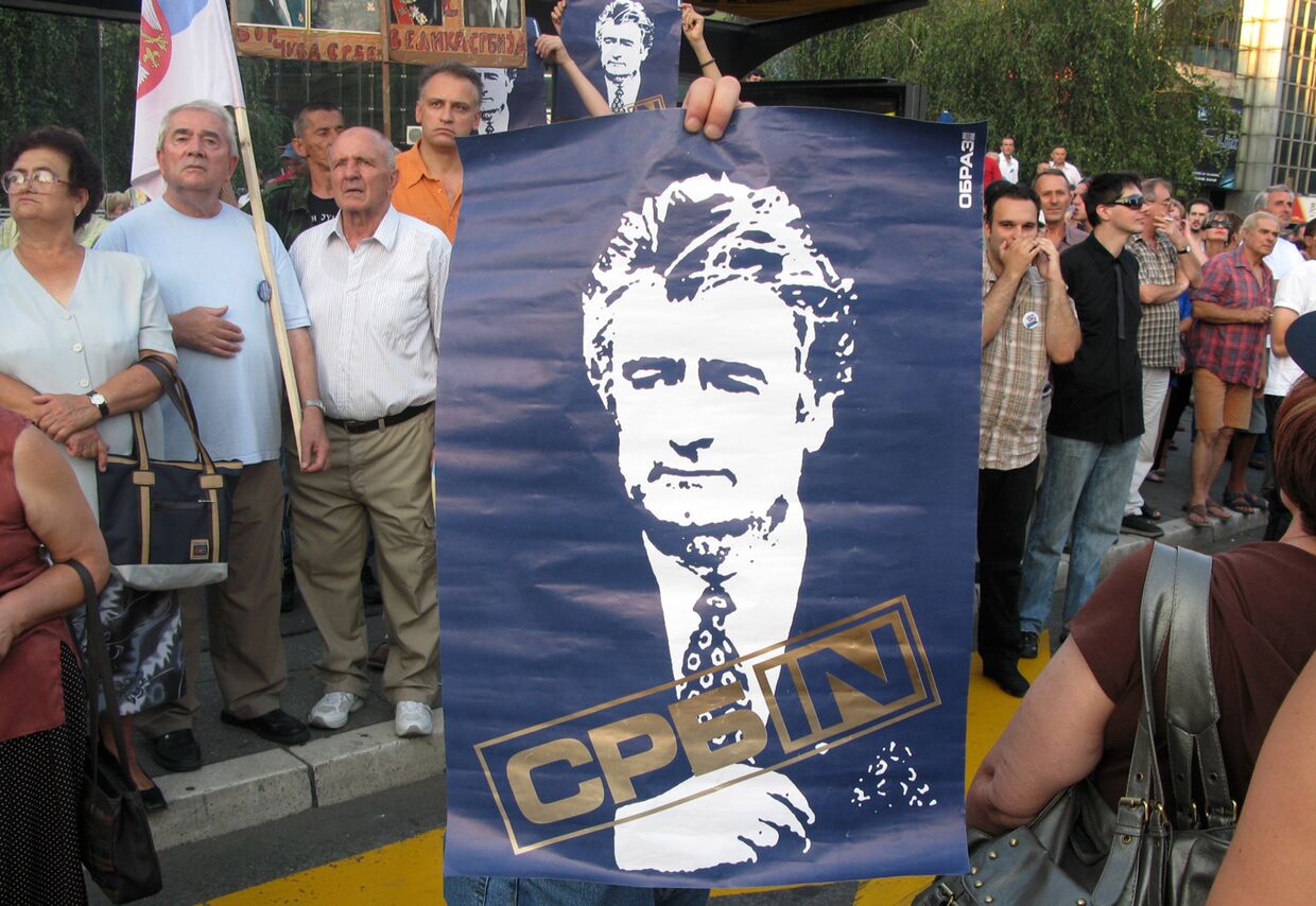 Акция поддержки экс-лидера боснийских сербов Р. Караджича в Белграде