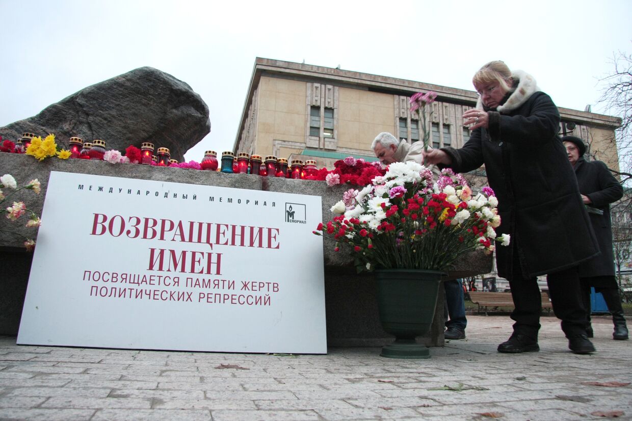 Акция Возвращение имен, посвященная памяти жертв политических репрессий, прошла в Москве