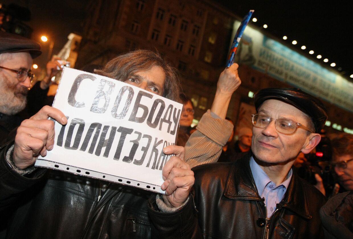 Марш несогласных прошел в Москве