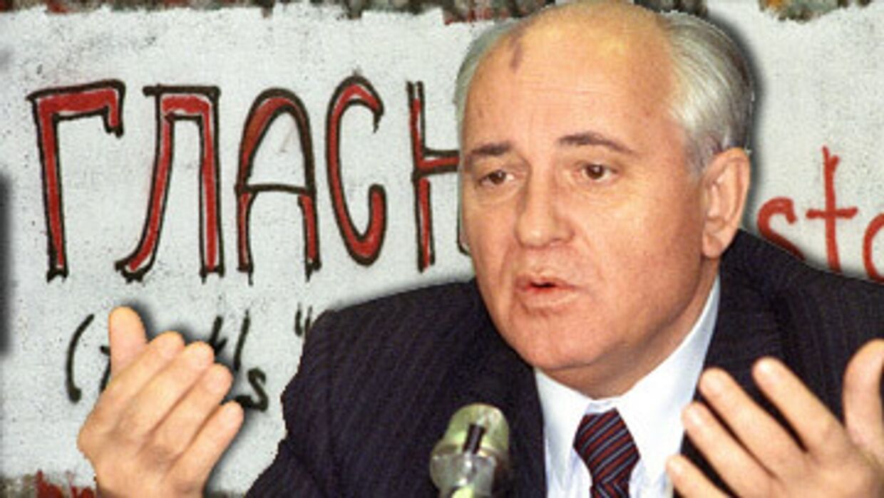 Михаил Горбачев падение берлинской стены