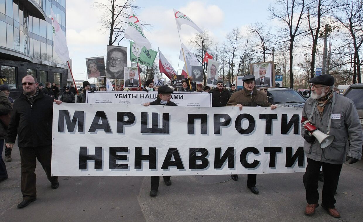 Марш против ненависти прошел в Санкт-Петербурге