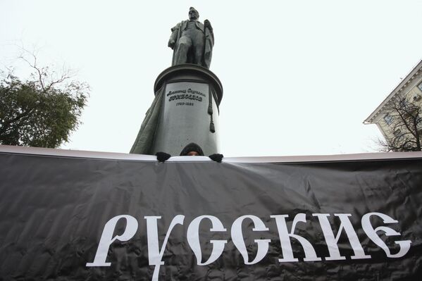 Акция Русские против фашизма прошла в Москве