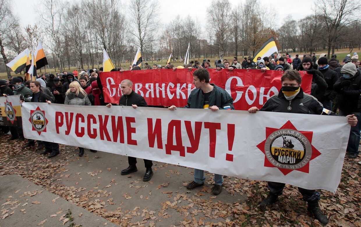 Акция националистов Русский марш в Санкт-Петербурге