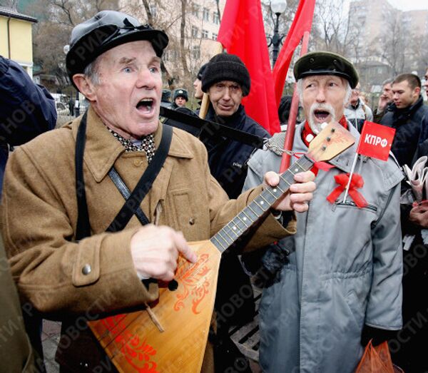 Демонстрация левых сил Приморья, посвященная 7 ноября