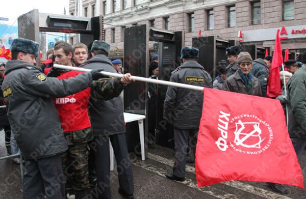 Участники демонстрации КПРФ проходят через металлодетекторы