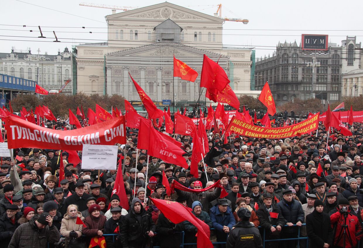 Митинг КПРФ в честь 92-й годовщины Октябрьской революции