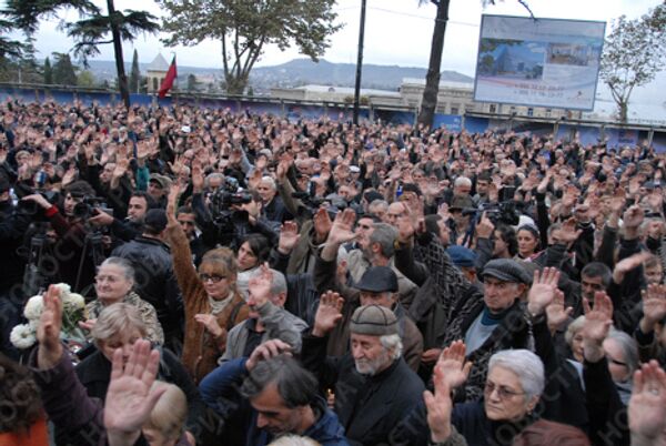 Митинг в Тбилиси