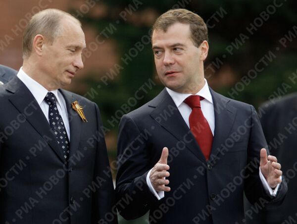 Президент России Дмитрий Медведев и председатель правительства РФ Владимир Путин