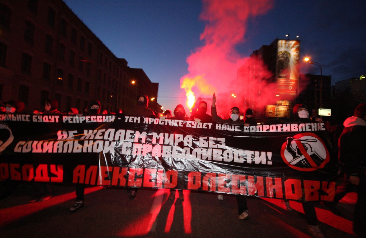 Несанкционированный марш движения Антифа в Москве