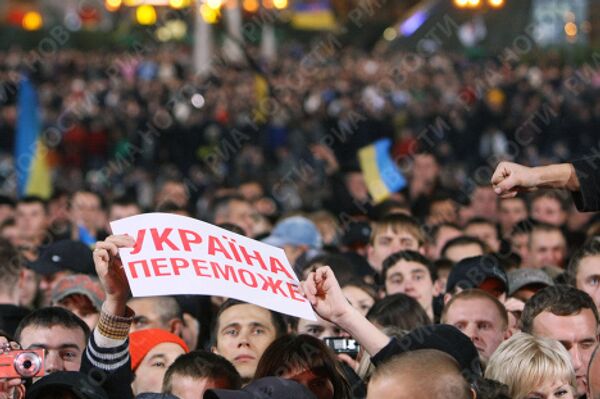 Съезд партии Батькивщина на Майдане