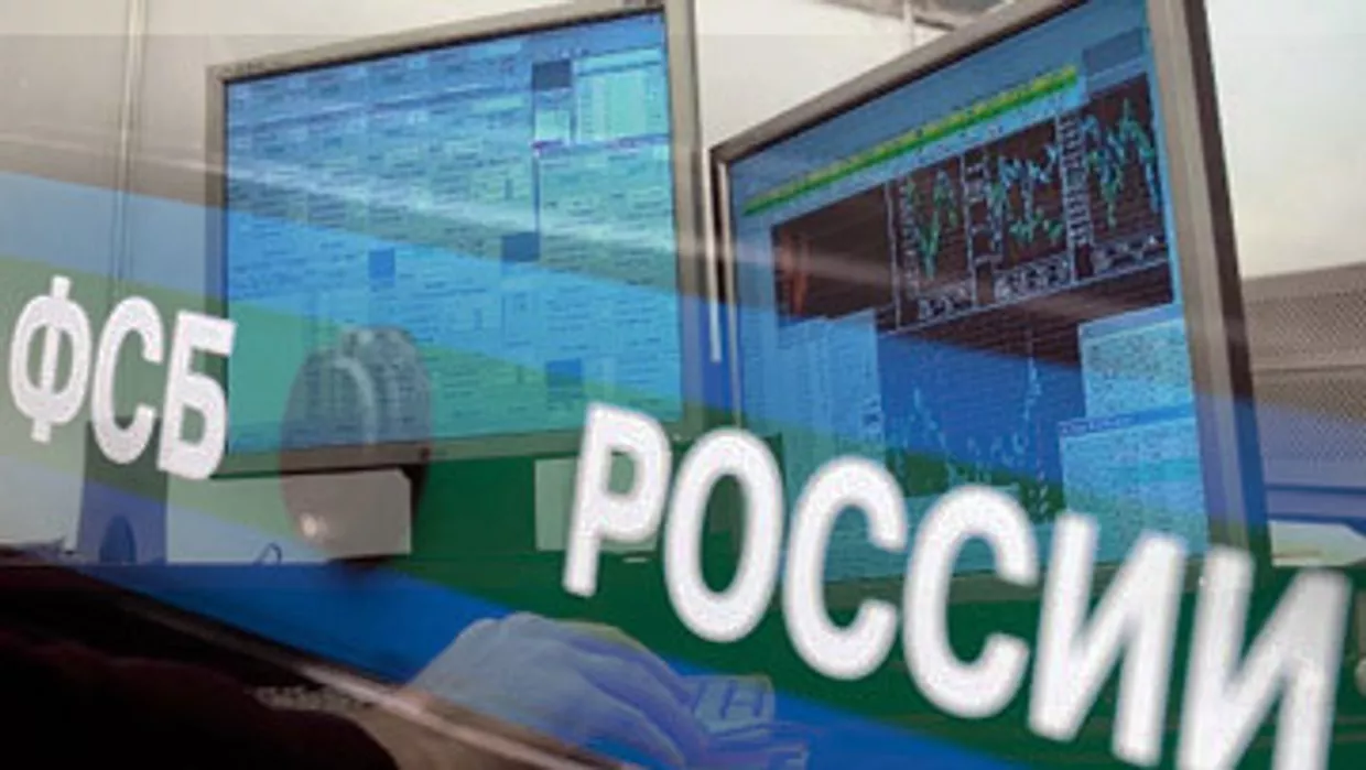 фсб хакеры компьютеры