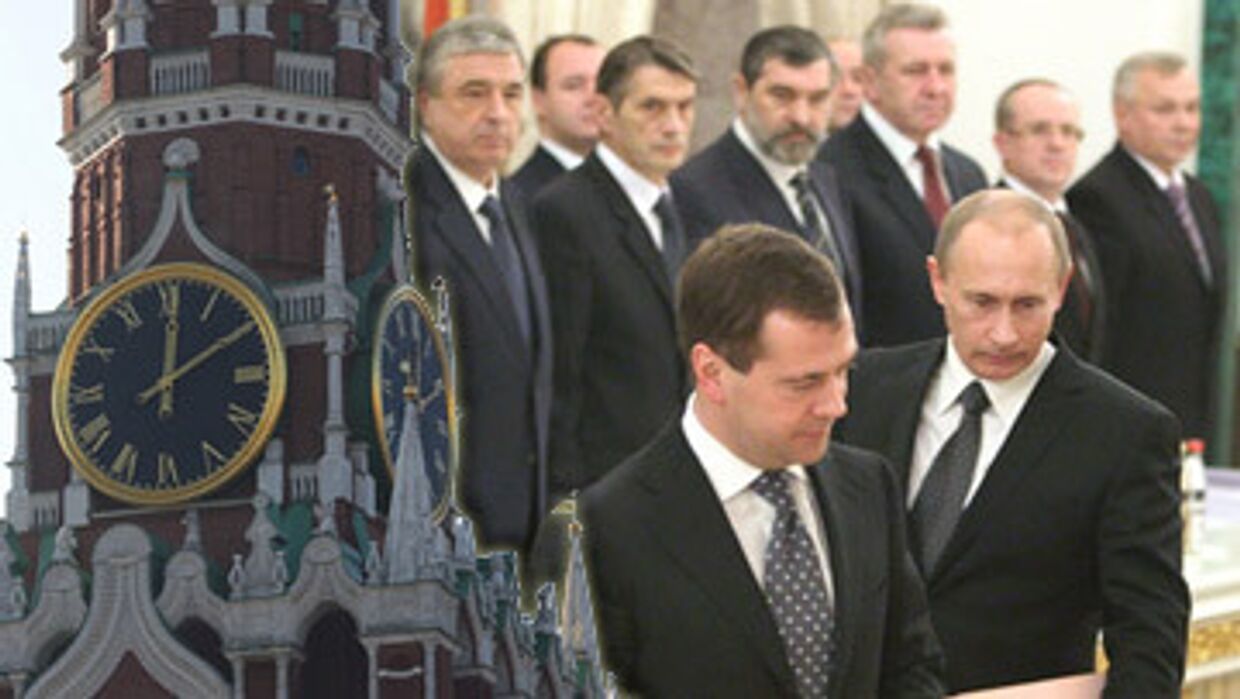 кремль чиновники правительство