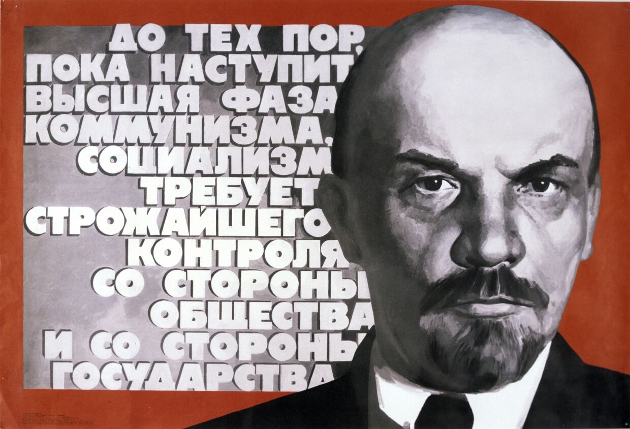 В.И.Ленин на плакате Е.Абезгуса