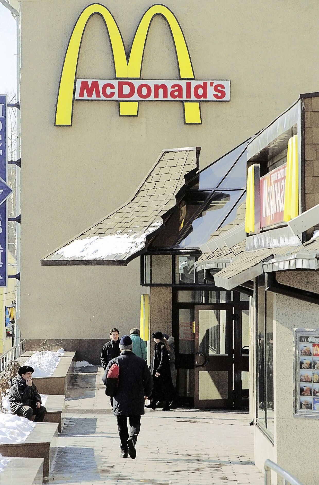Ресторан Макдональдс в Москве