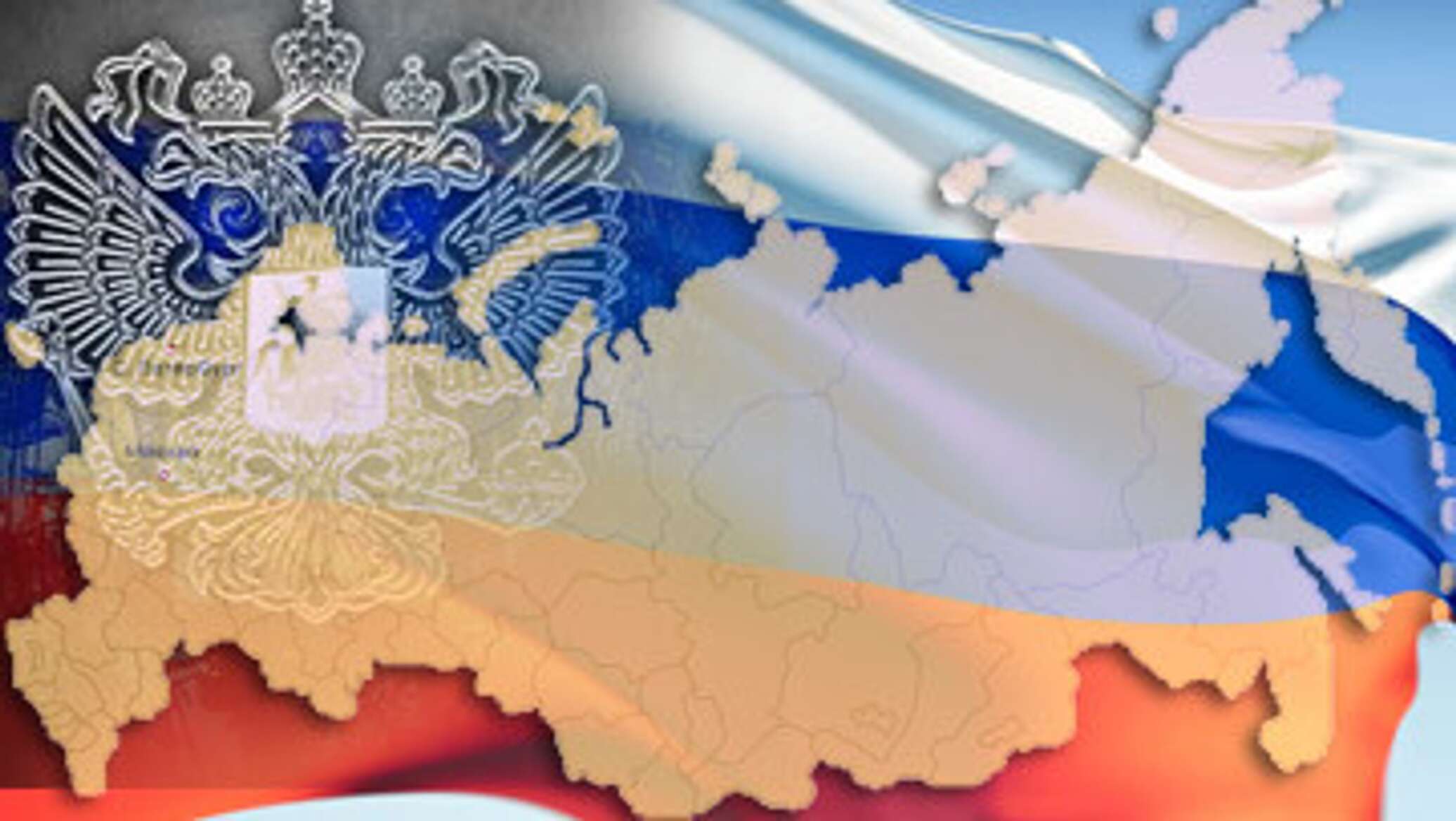 Россия картинки для презентации