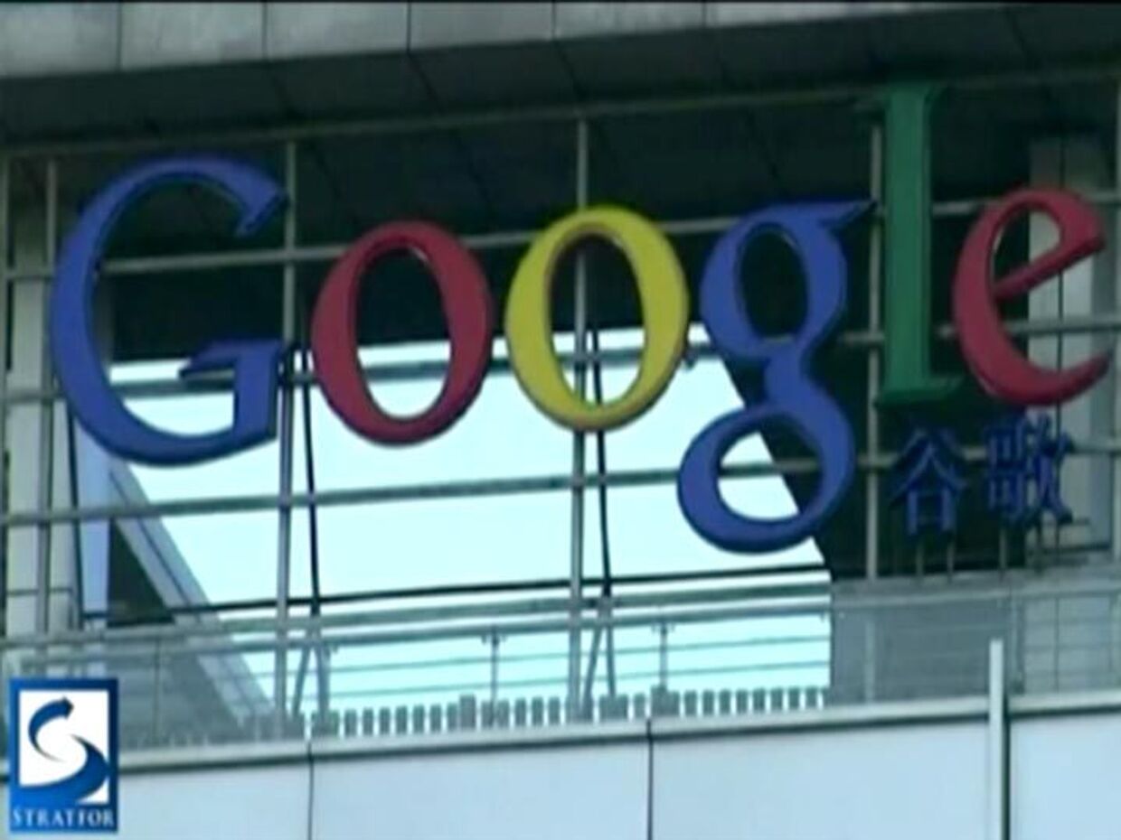 ИноСМИ__Гугл уходит из Китая? 