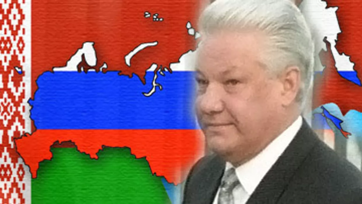 россия белоруссия ельцин россия белоруссия ельцин