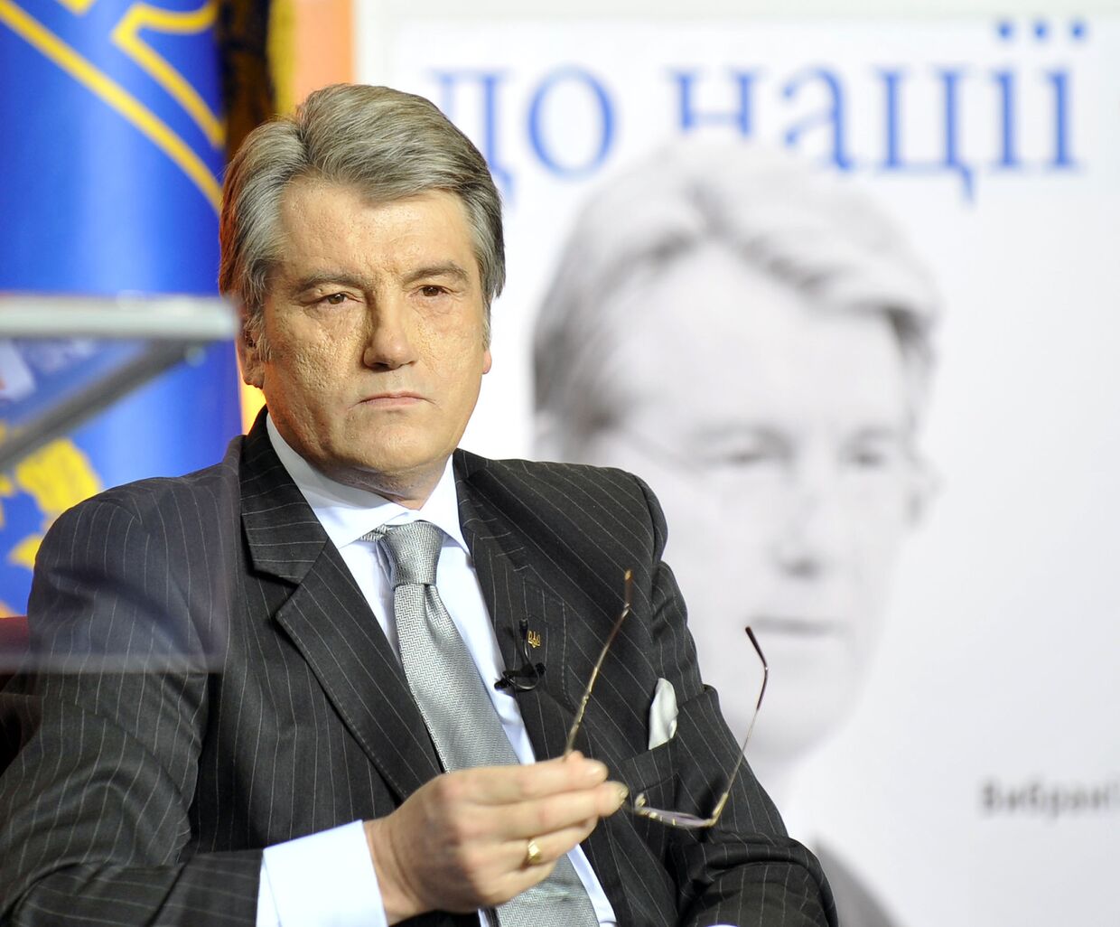 Виктор Ющенко на презентации книги К нации