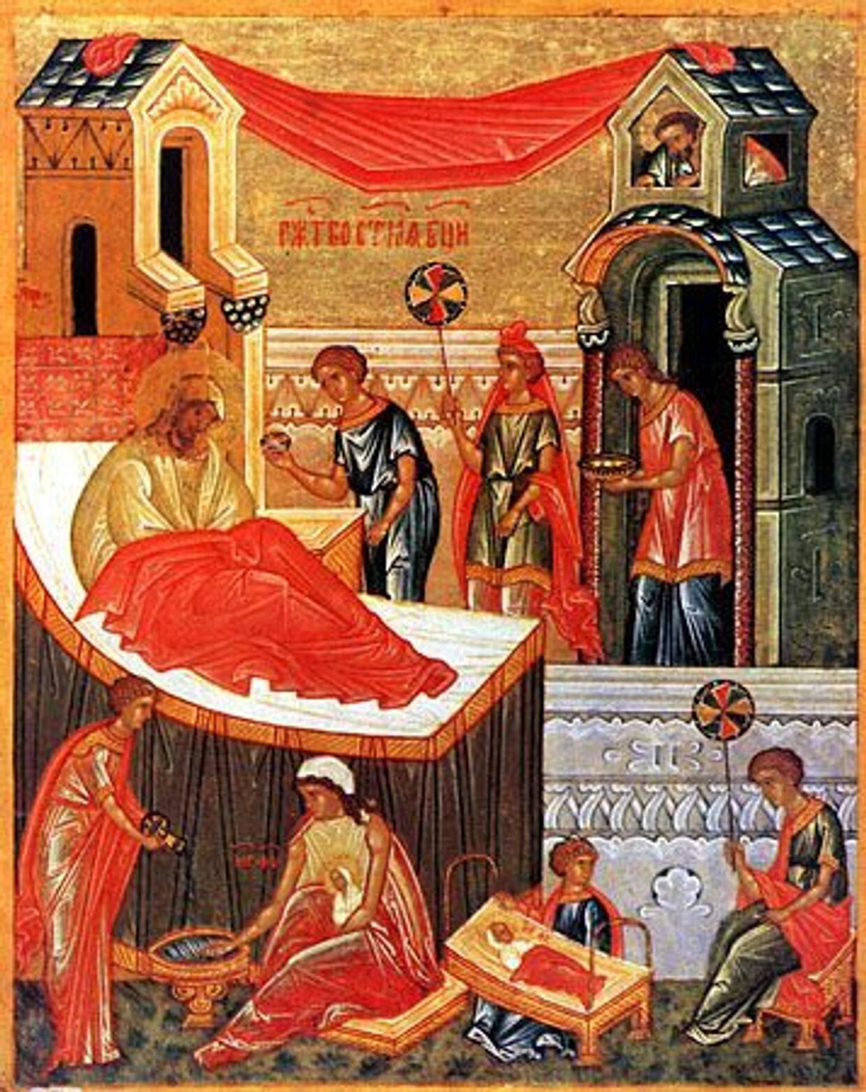 Фрагмент иконы Рождество Пресвятой Богородицы
