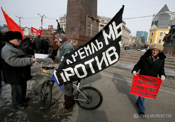 Пикет на центральной площади Владивостока в защиту прав и свобод в стране