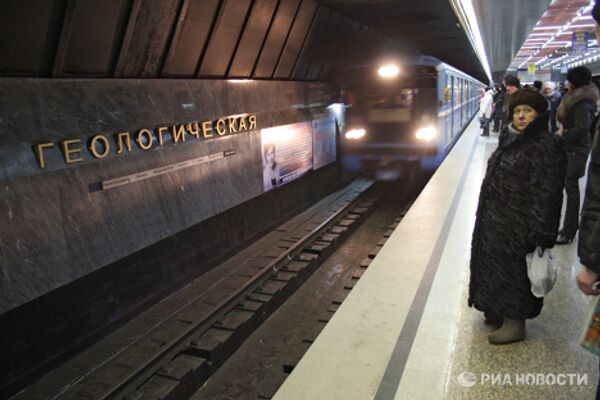 Метрополитен Екатеринбурга