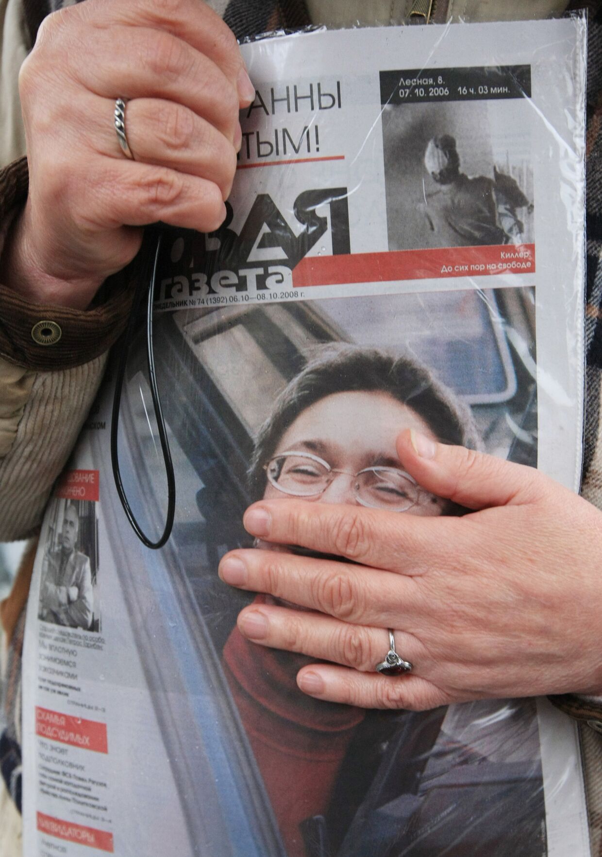 Митинг памяти Анны Политковской в день второй годовщины убийства журналистки