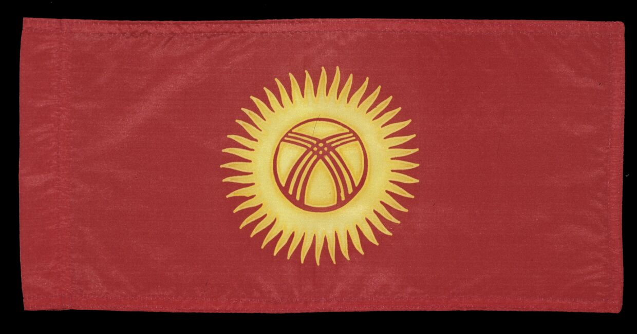Государственный флаг Республики Кыргыстан