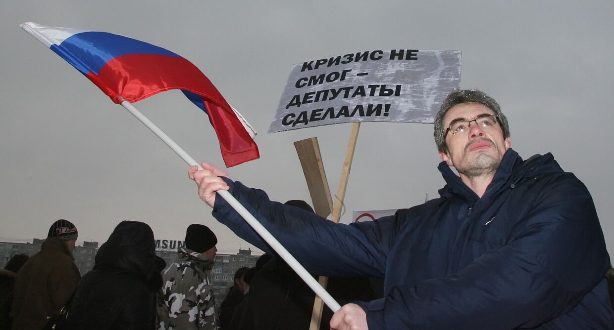 Многотысячный митинг протеста в Калининграде 
