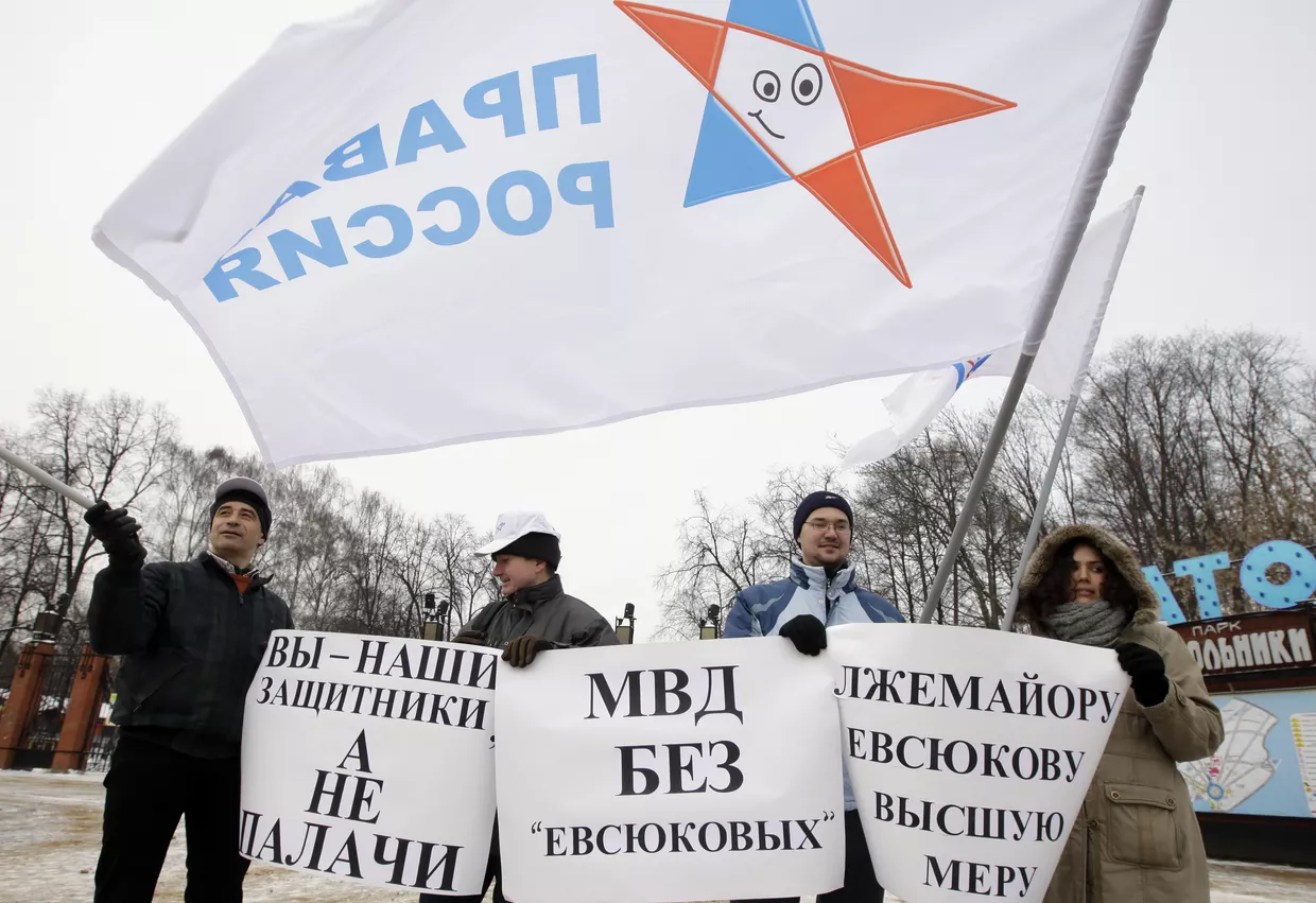 Акция за реформу МВД России у парка Сокольники Акция за реформу МВД России у парка Сокольники