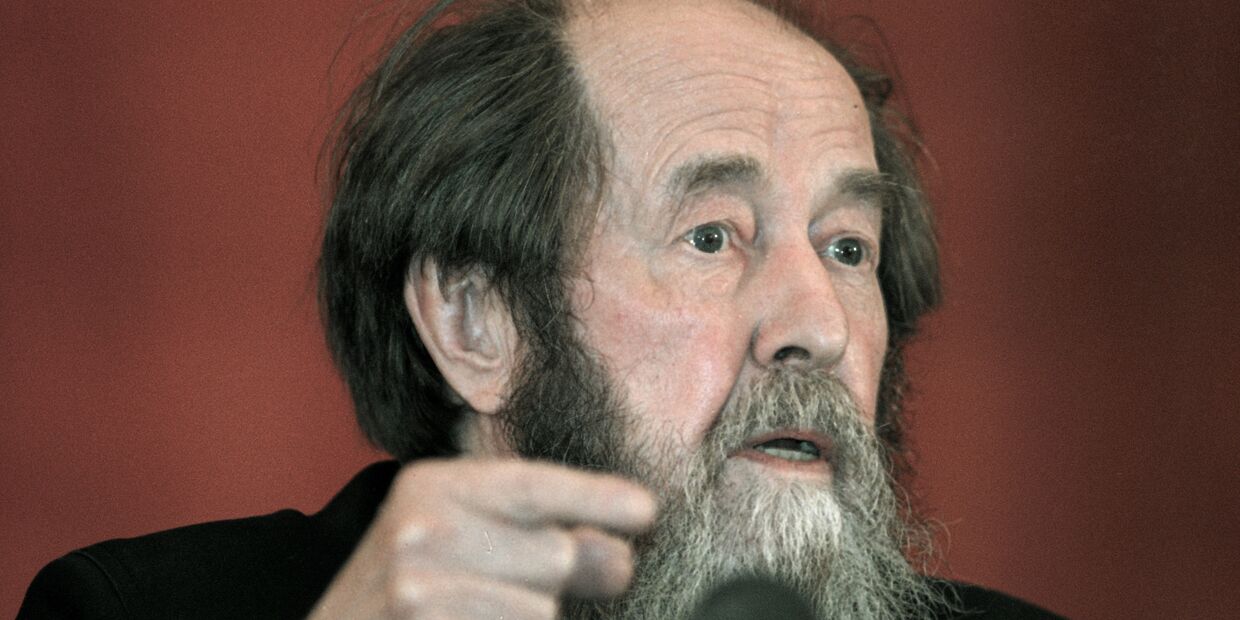 Александр Солженицын 