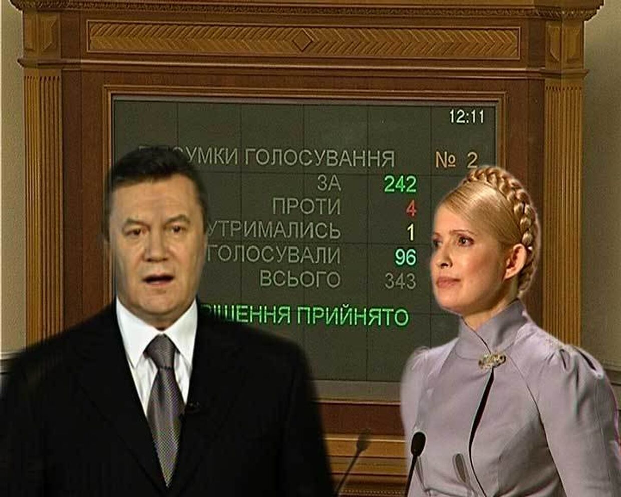 Чистый__ Юлия Тимошенко скептически отозвалась о новом премьере Украины