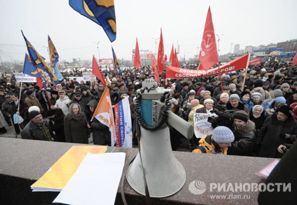 Акция протеста оппозиционной коалиции