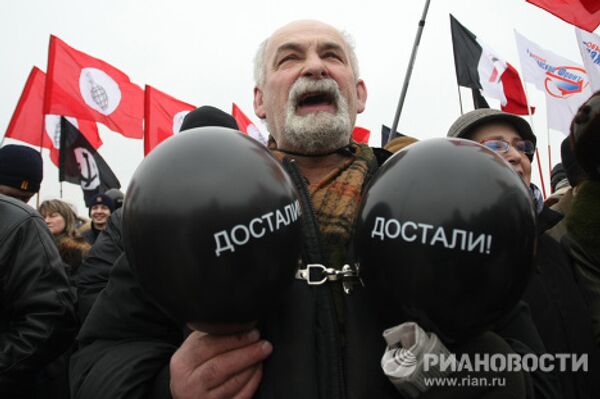 Митинг объединенной оппозиции в Санкт-Петербурге