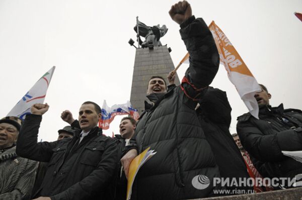 Протестный флэш-моб на Центральной площади Калининграда