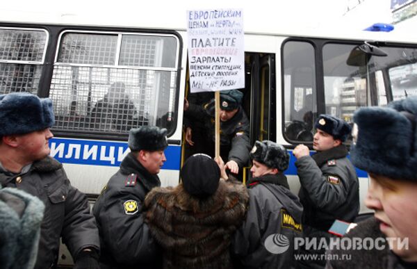 В Москве задержаны участники несанкционированного митинга