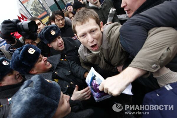 В Москве задержаны участники несанкционированного митинга