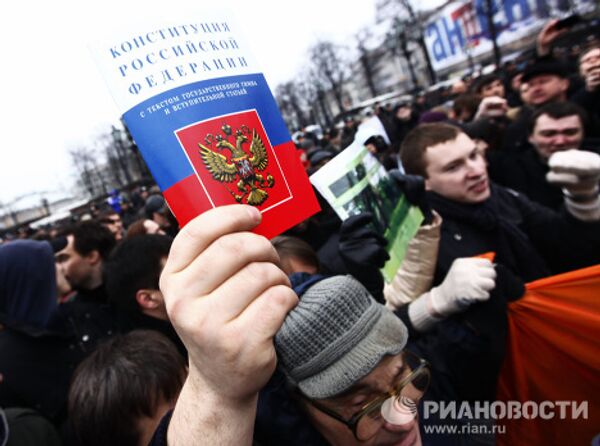 Несанкционированная акция День гнева в Москве