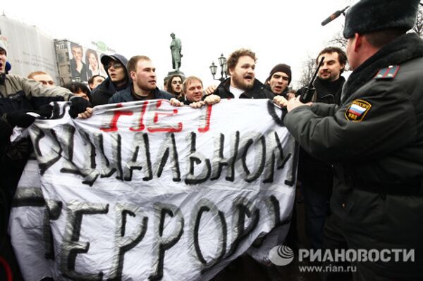 В Москве задержаны участники несанкционированного митинга