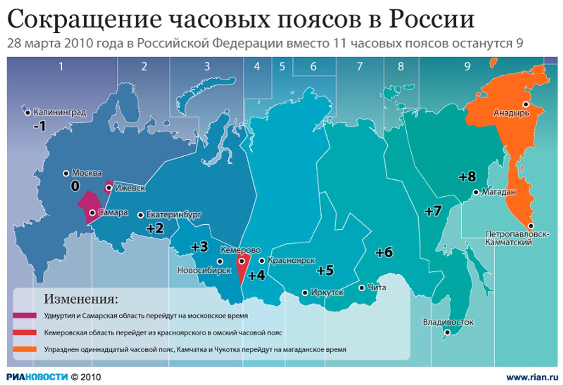 В какой стране сейчас 3 ночи