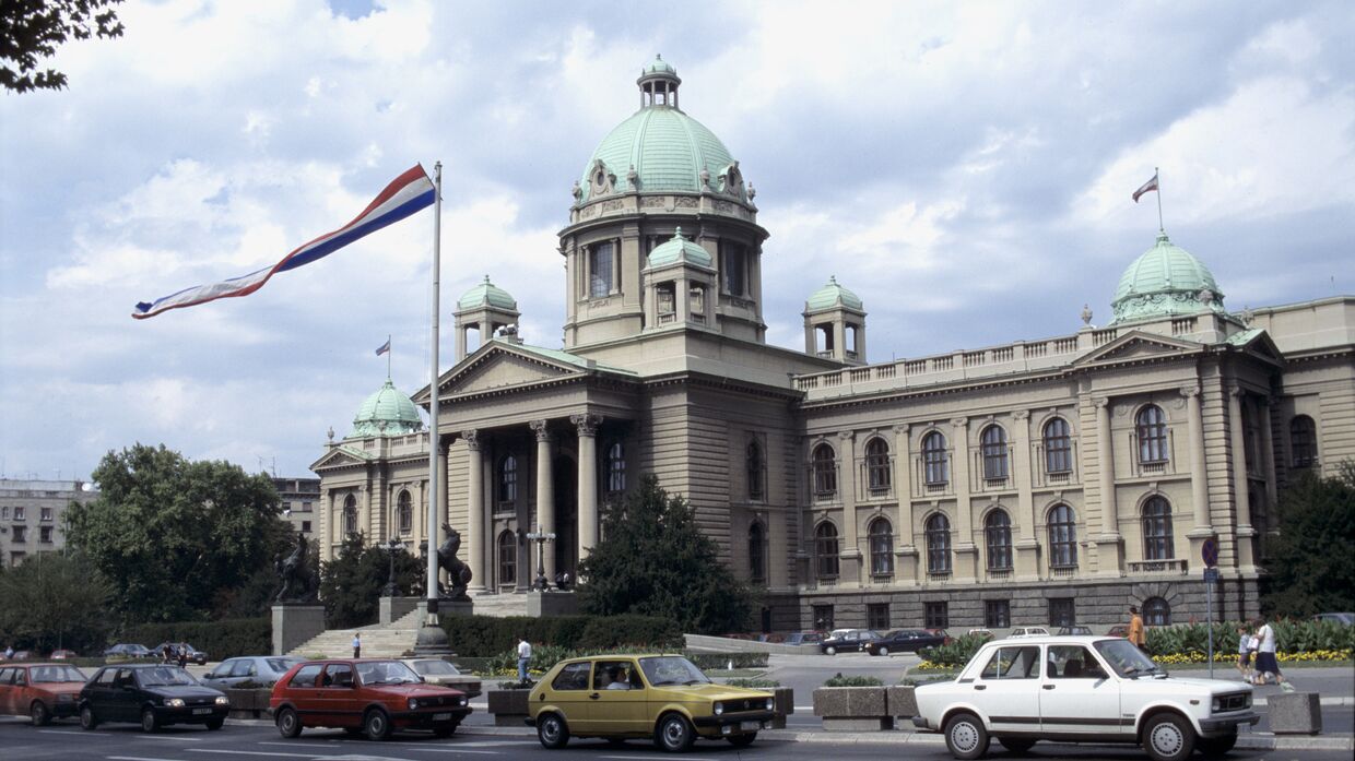 Здание Народной Скупщины (парламента) Югославии
