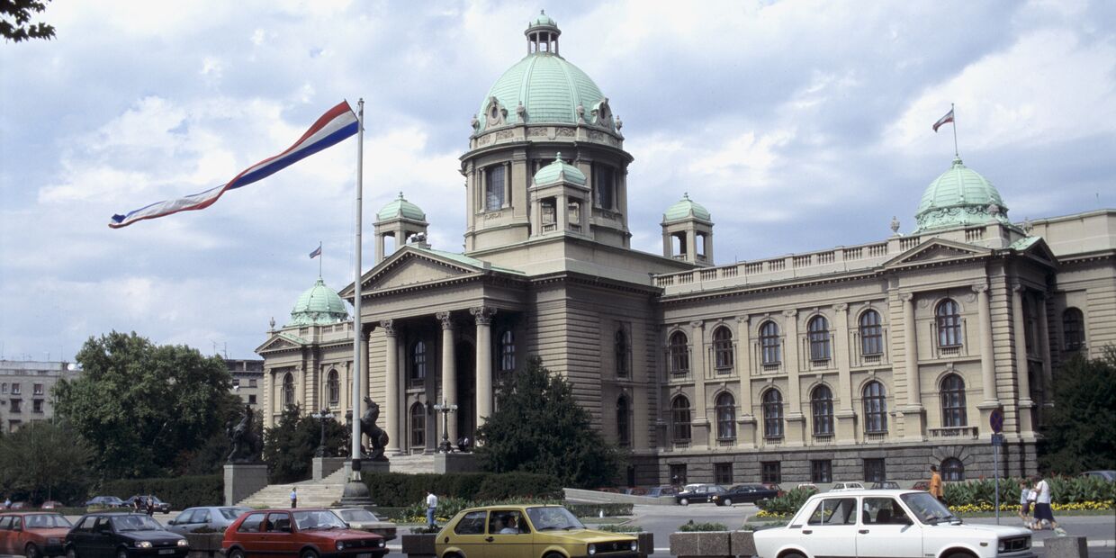 Здание Народной Скупщины (парламента) Югославии