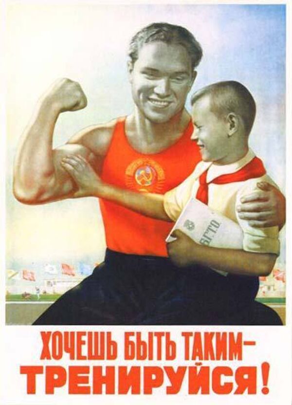 Советский плакат, 1951 г, художник В. Корецкий