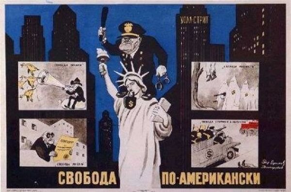 Советская карикатура Свобода по-американски