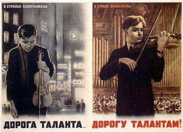 Советский плакат времен холдоной войны