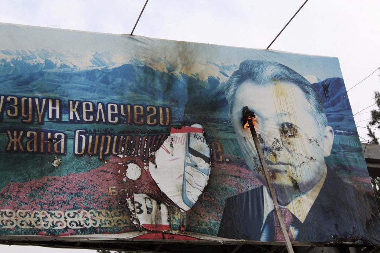 Оппозия киргизии поджигает плакат президента Бакиева
